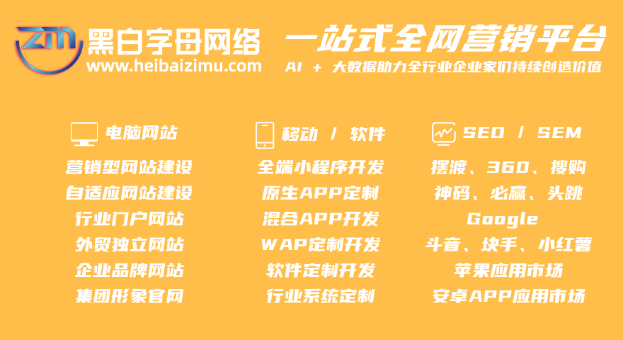 APP开发的支付安全